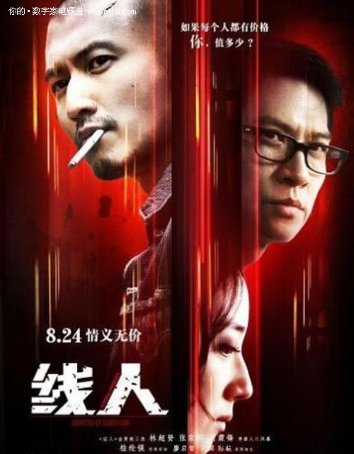建行活期存款证明怎么开